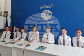 Национален пресклуб на БТА Самоков - списание ЛИК - представяне