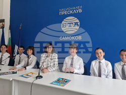 Национален пресклуб на БТА Самоков - списание ЛИК - представяне