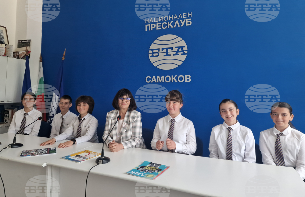 Национален пресклуб на БТА Самоков - списание ЛИК - представяне