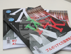 Япония - Осака - списание ЛИК - представяне