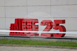 Благоевград - Американски университет - дипломиране