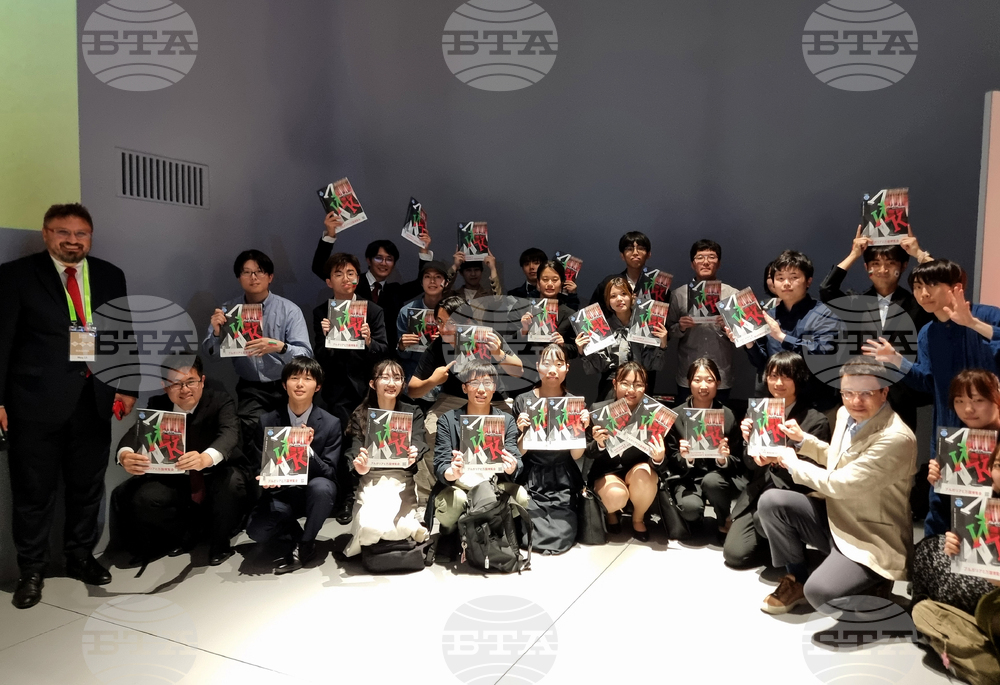 Япония - Осака - списание ЛИК - представяне