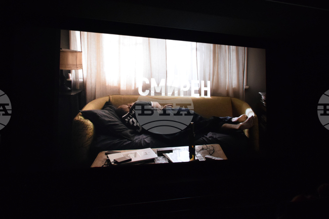 Благоевград - филм - „Смирен“ - премиера