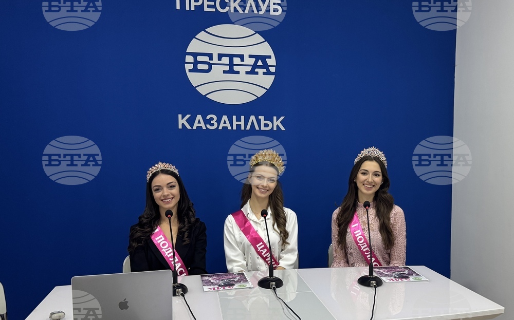 Национален пресклуб на БТА Казанлък - представяне на списание ЛИК