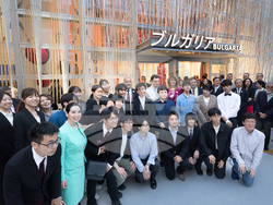 Снимка: Президентство