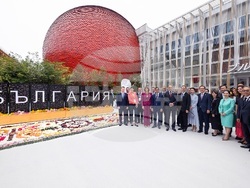 Снимка: Президентство