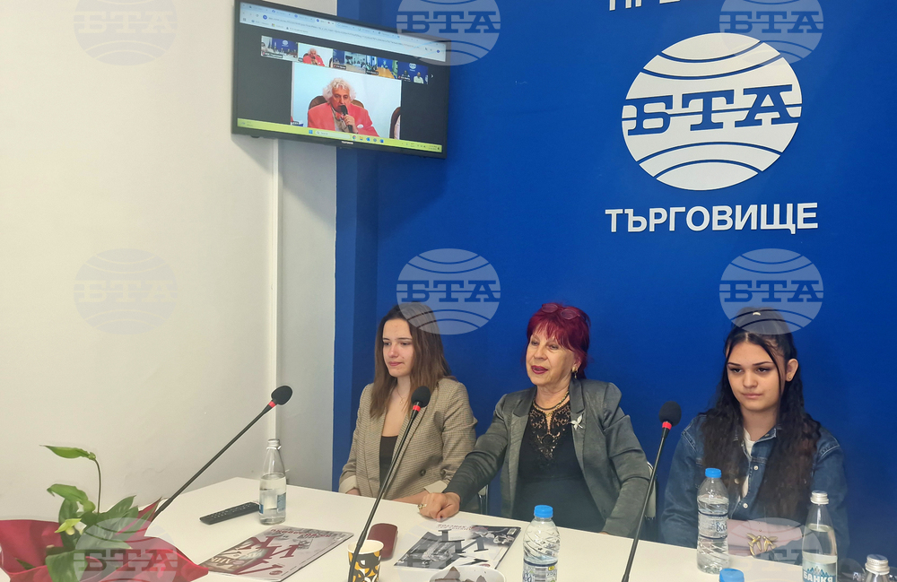 Национален пресклуб на БТА Търговище - представяне на списание ЛИК