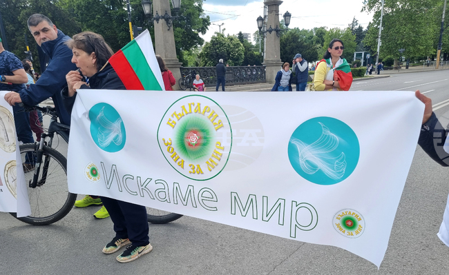 Протест в подкрепа на българския лев