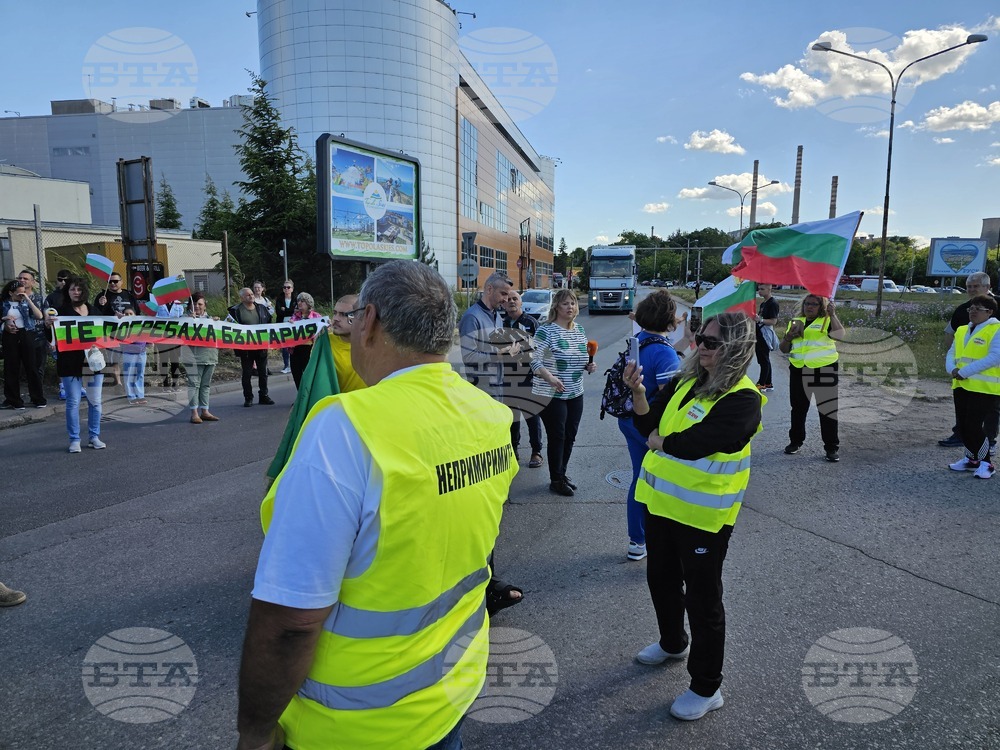 Русе - Дунав мост - протест