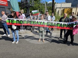 Русе - Дунав мост - протест