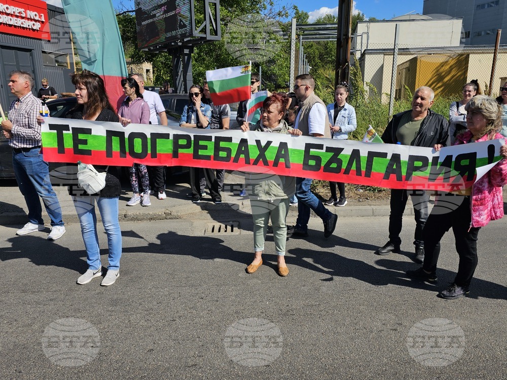 Русе - Дунав мост - протест