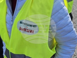 Русе - Дунав мост - протест