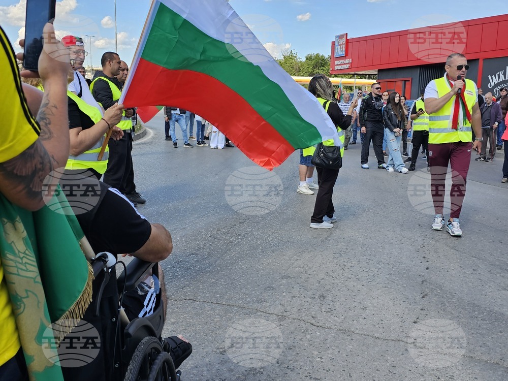 Русе - Дунав мост - протест