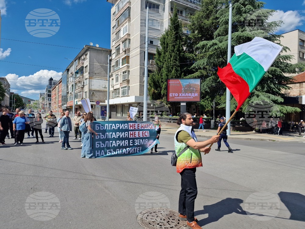 Стара Загора - протест - еврозона