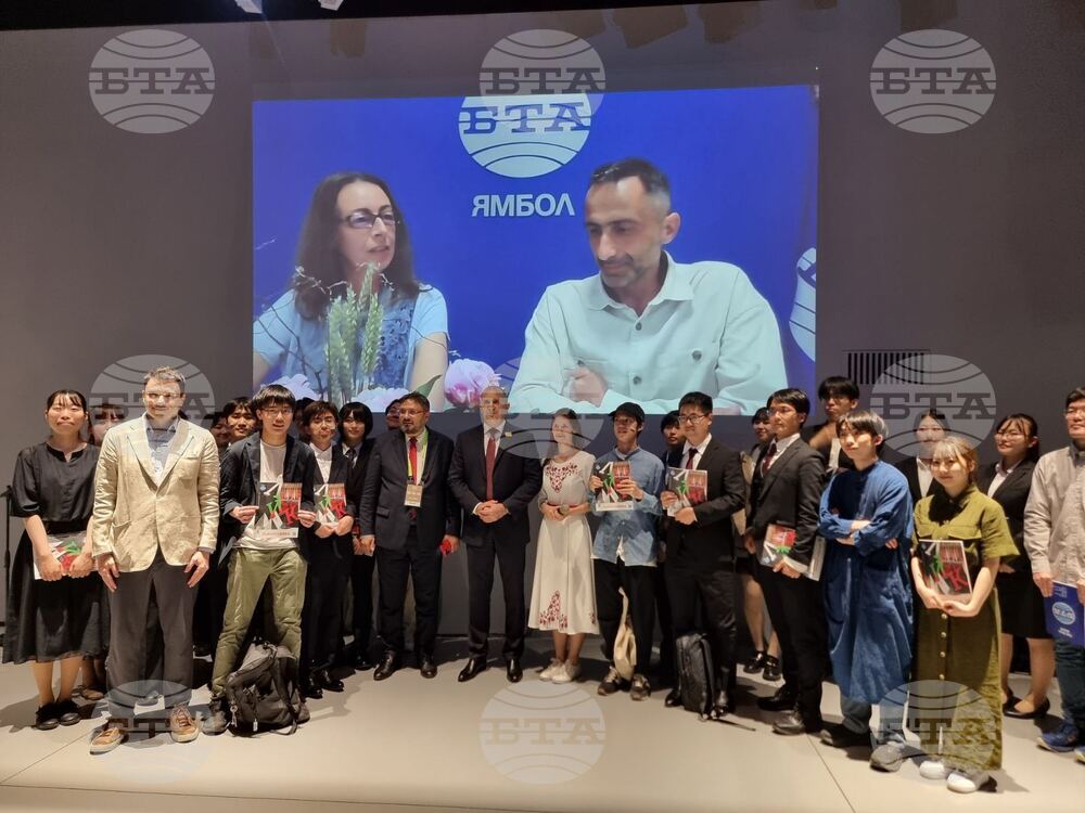 Япония - Осака - списание ЛИК - представяне