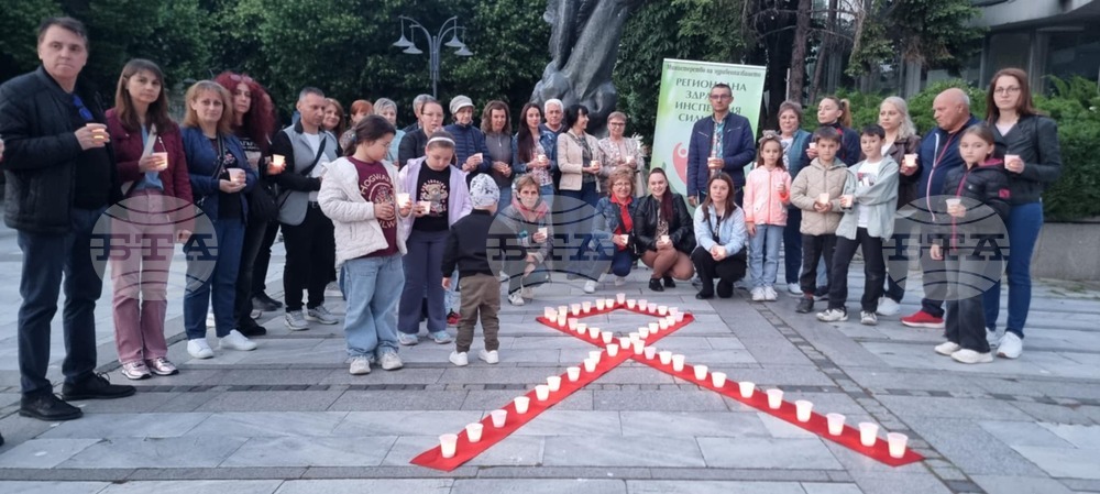 В Силистра изразиха съпричастността си към жертвите на СПИН