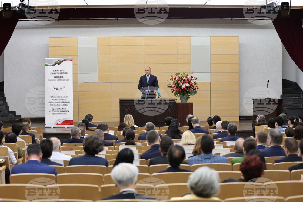 Япония - Румен Радев - университет "Васеда" - лекция