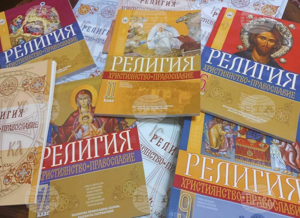 Религия у нас се учи от учебната 1997/1998 година в часовете за свободноизбираема подготовка, предметът се изучава и в Европа