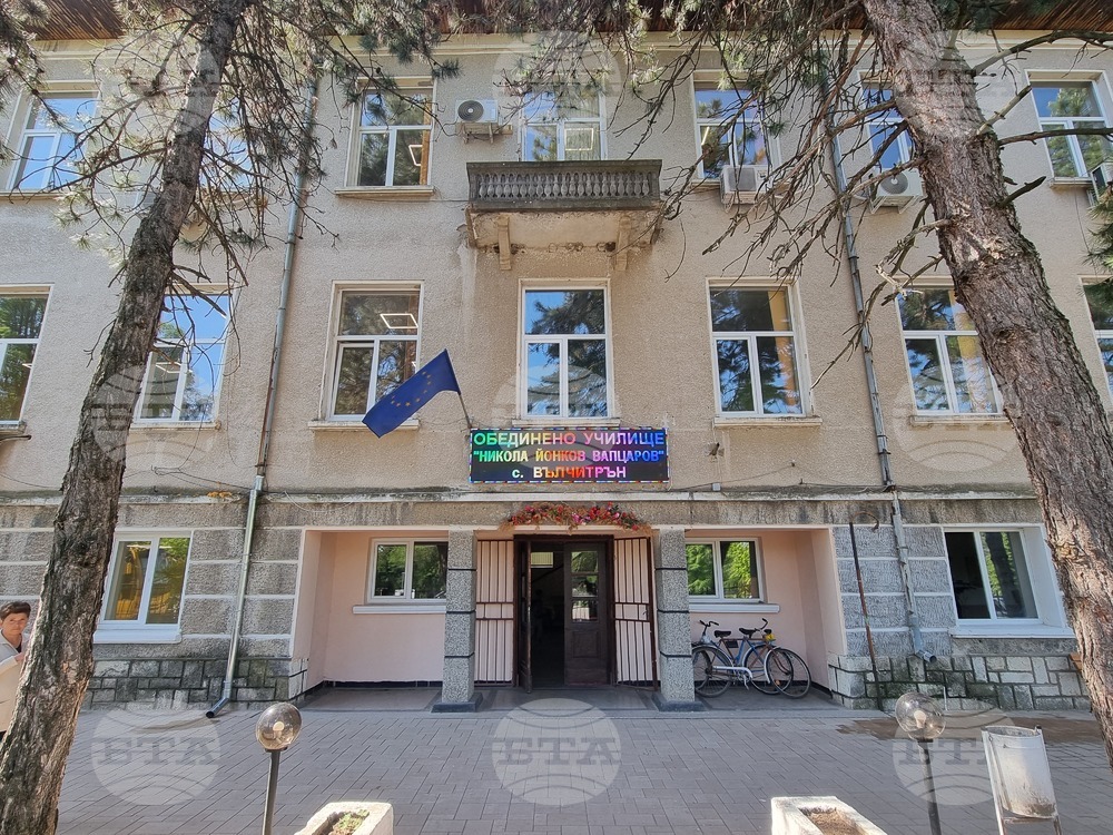В село Вълчитрън, община Пордим, се отбелязват 150 години просветна дейност