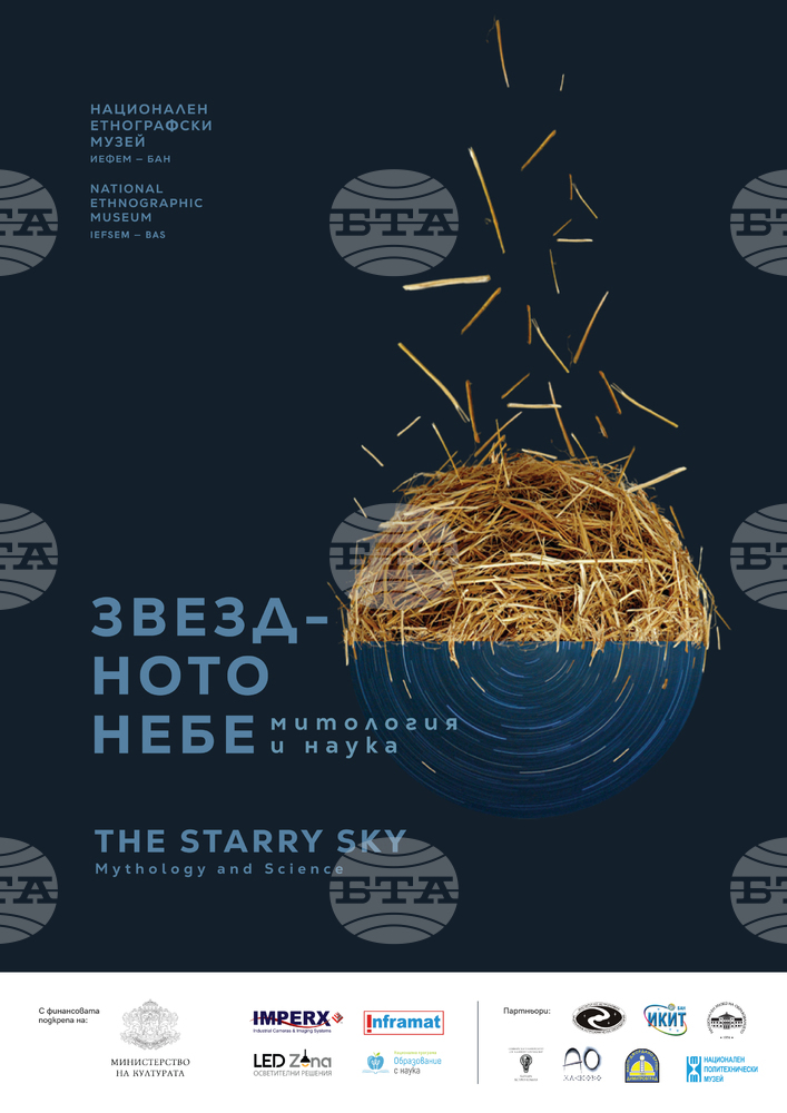National Ethnographic Museum Presents The Starry Sky Mythology and Science Exhibition