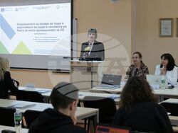 "Устойчивост на човешките ресурси за конкурентоспособна икономика" - конференция