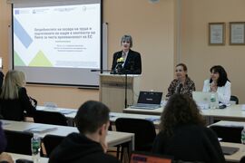 "Устойчивост на човешките ресурси за конкурентоспособна икономика" - конференция