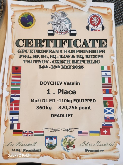 Перничанинът Веселин Дойчев стана европейски шампион на мъртва тяга, като успя да постигне световен рекорд за ветерани и за мъже