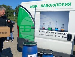 Снимка: Община Стара Загора