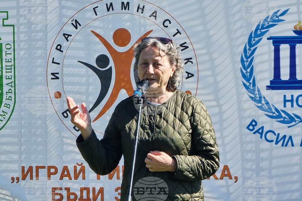 Ямбол - „Спортувай с президента" - инициатива - Нешка Робева