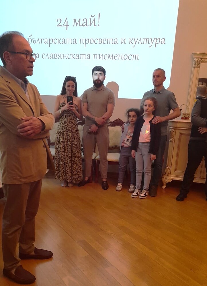 Българското посолство в Азербайджан събра сънародници по случай наближаващия Ден на българската писменост и култура