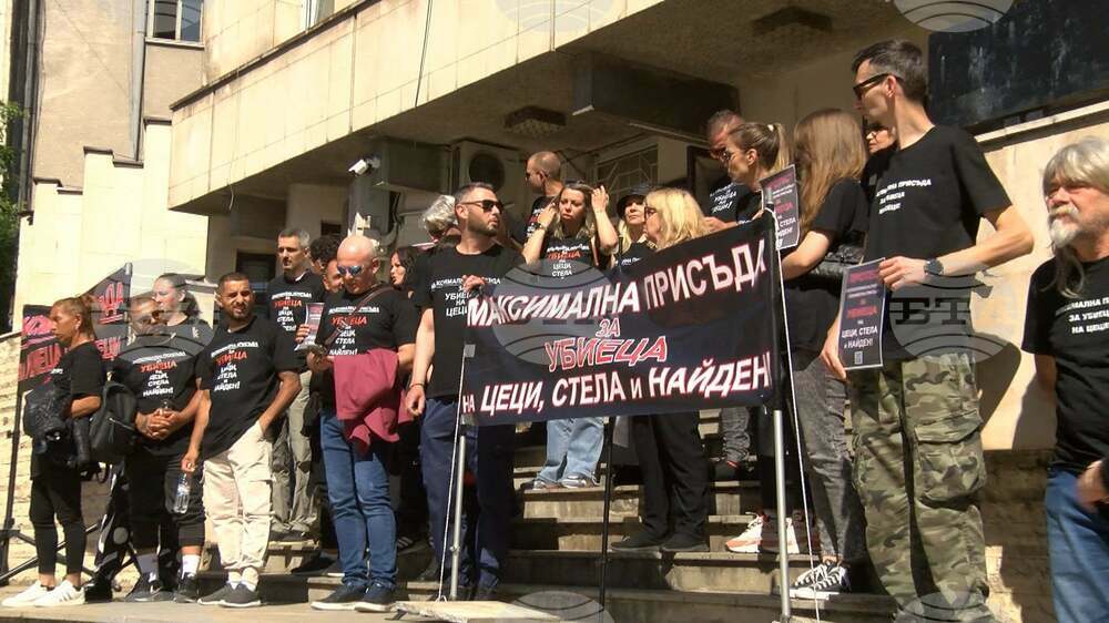 Близки и приятели на загинали при тежка катастрофа на пътя Плевен – Ловеч протестираха пред Съдебната палата във Велико Търново