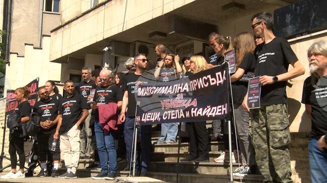 Близки и приятели на загинали при тежка катастрофа на пътя Плевен – Ловеч протестираха пред Съдебната палата във Велико Търново