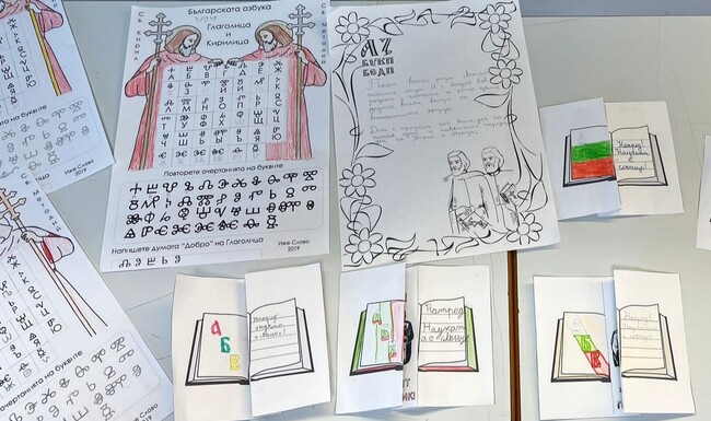 Българското неделно училище „Св. св. Кирил и Методий“ в Барселона организира работилници, посветени на глаголицата