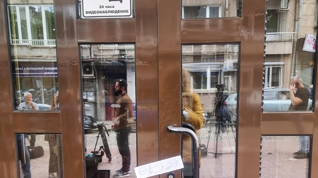 Authorities Seal Off MRF - Central Council HQ in Sofia