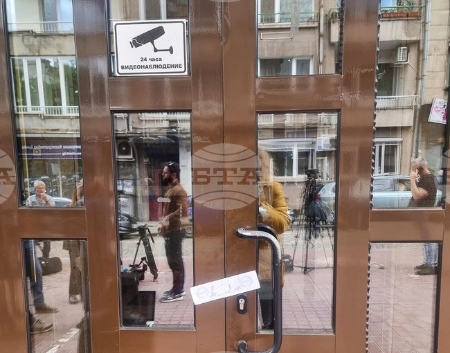 Authorities Seal Off MRF - Central Council HQ in Sofia