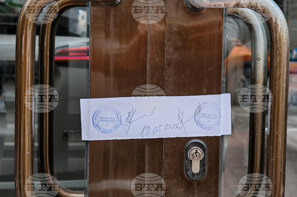 Authorities Seal Off MRF - Central Council HQ in Sofia to Enforce Party's Eviction