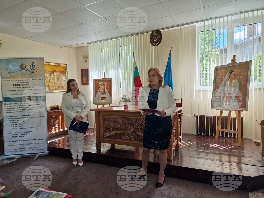 Проект "Богините на водата" - пресконференция