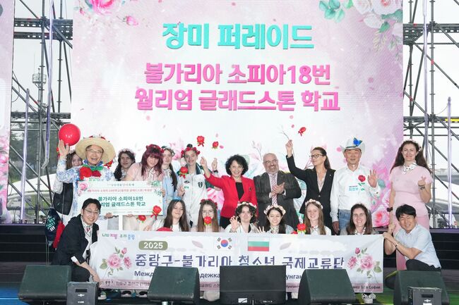 Българско участие имаше във Фестивала на розата в район Джунгнанг на Сеул, Южна Корея