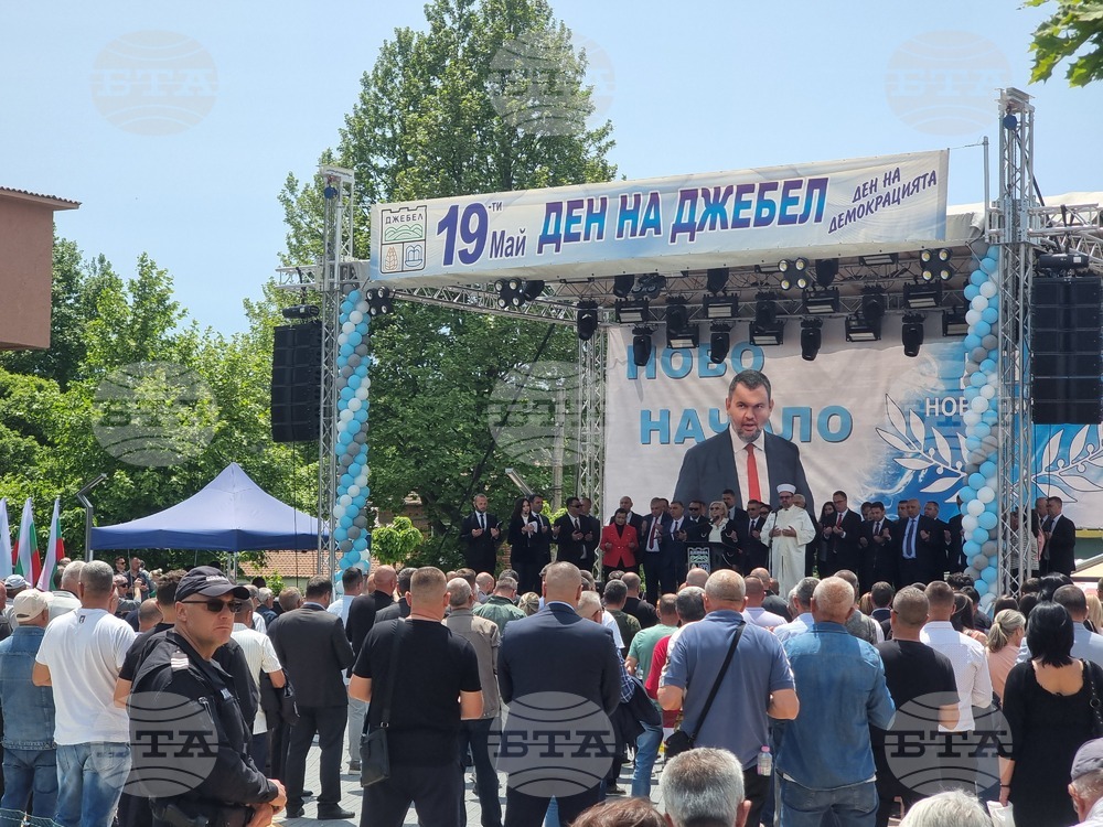 Посланикът на Турция у нас и народни представители от „ДПС – Ново начало“ бяха сред гостите на Деня на Джебел