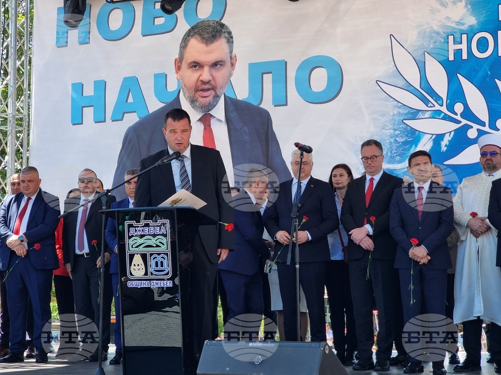 Джебел - 19 май - празник на града