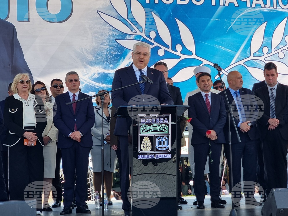 Джебел - 19 май - празник на града