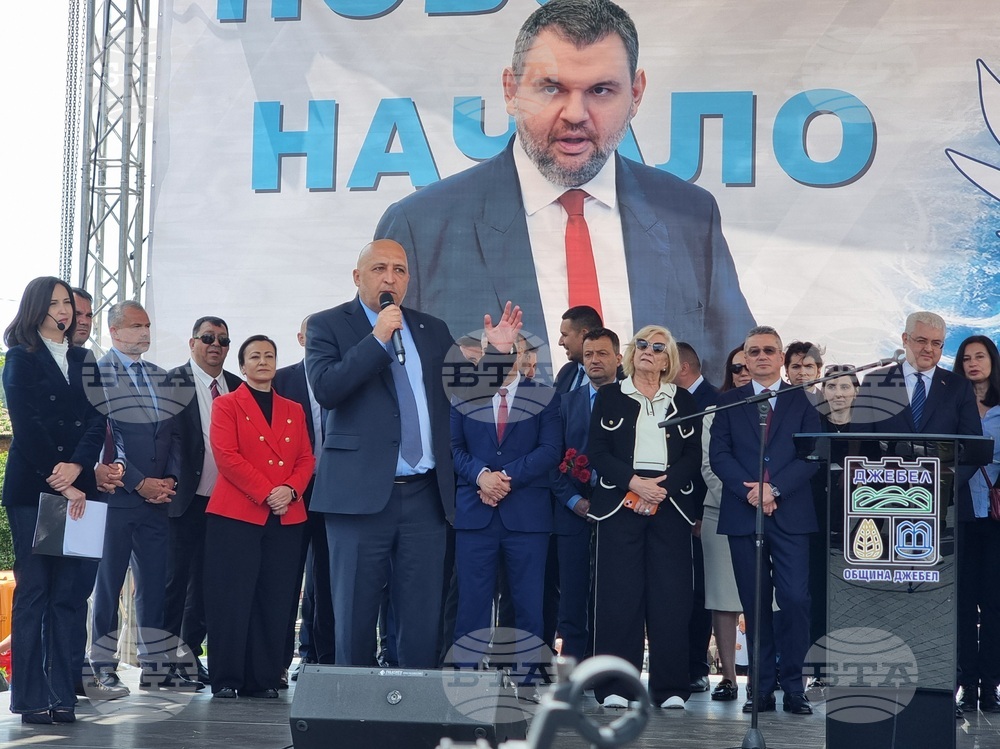 Джебел - 19 май - празник на града