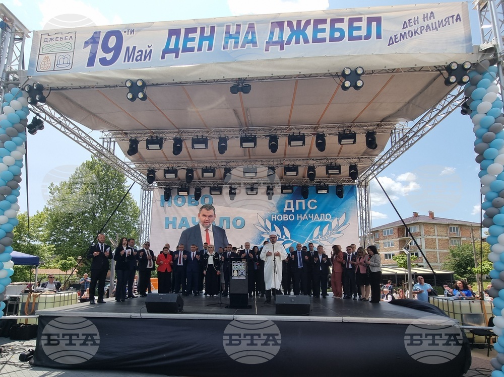 Джебел - 19 май - празник на града