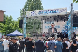 Джебел - 19 май - празник на града