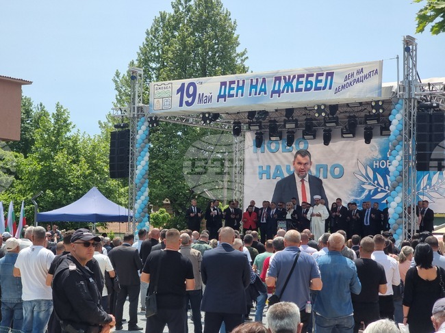 Джебел - 19 май - празник на града