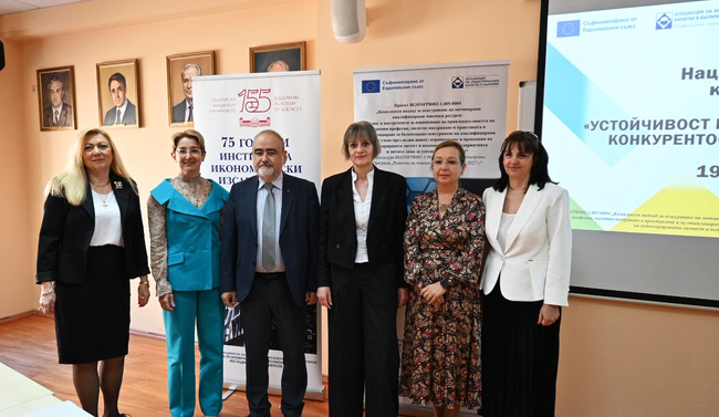 Асоциация на индустриалния капитал в България: Бизнесът, научната общност и държавата обсъдиха ключови предизвикателства и решения за управление на човешките ресурси в условията на зелен и дигитален преход