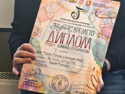 Разград - школа - конкурси - награди