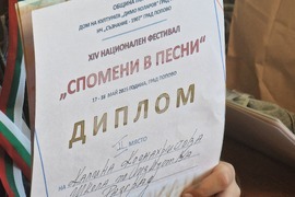 Разград - школа - конкурси - награди