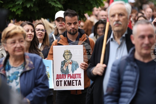 Граждани се събраха пред Столична община на протест в подкрепа на кмета Васил Терзиев