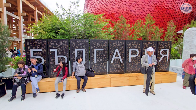 Българският павилион на ЕКСПО 2025 показва свят на сътрудничество между хората и природата, посочват дизайнерите му